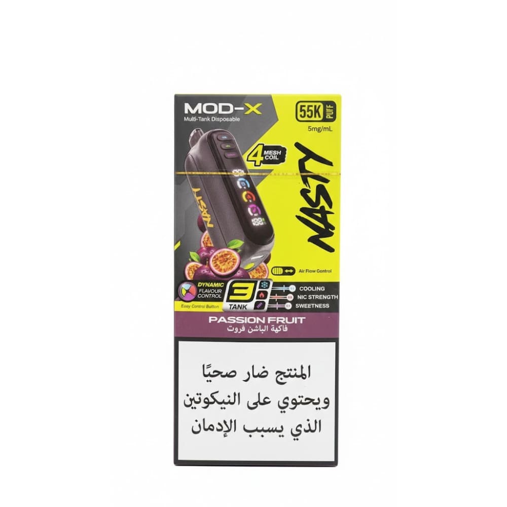 NASTY MOD- X 55000 سحبة سيجارة ناستي مود اكس 55000 شفطة 50