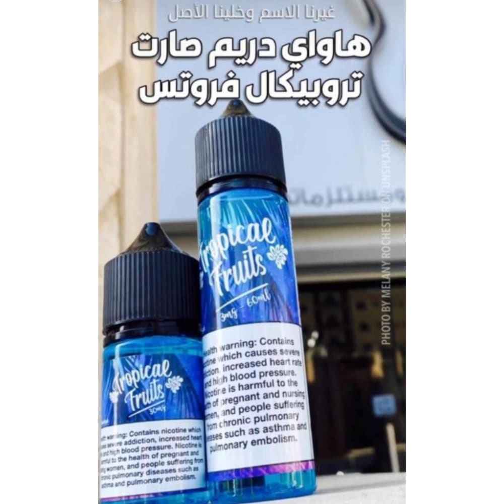 نكهة فيب فواكه استوائيه ايس تروبيكال فروتس (هاواي دريم)