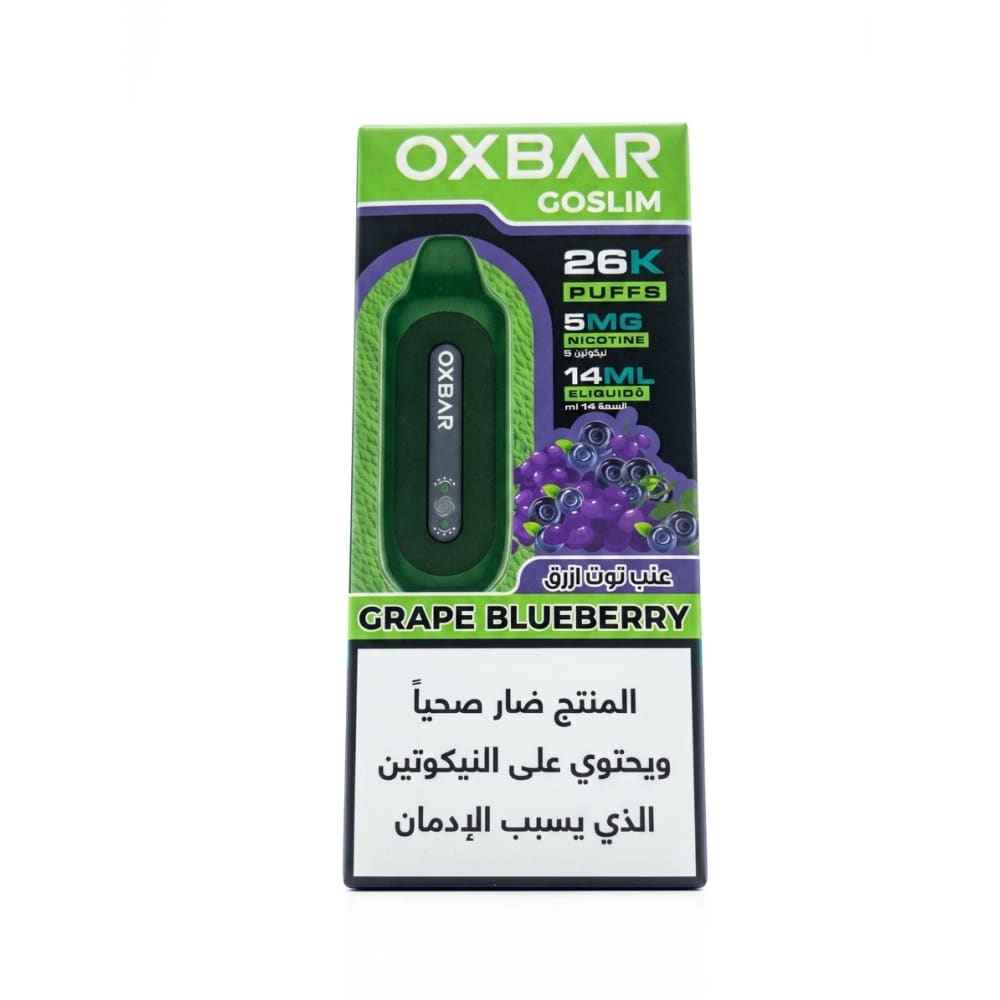 Oxbar GOSLIM سحبة سيجارة اوكسبار قو سليم 26000 شفطة 50
