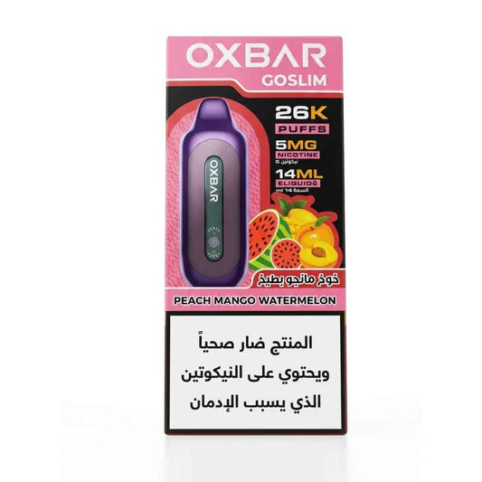 Oxbar GOSLIM سحبة سيجارة اوكسبار قو سليم 26000 شفطة 50