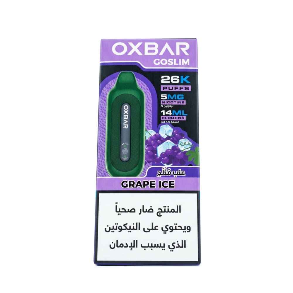 Oxbar GOSLIM سحبة سيجارة اوكسبار قو سليم 26000 شفطة 50