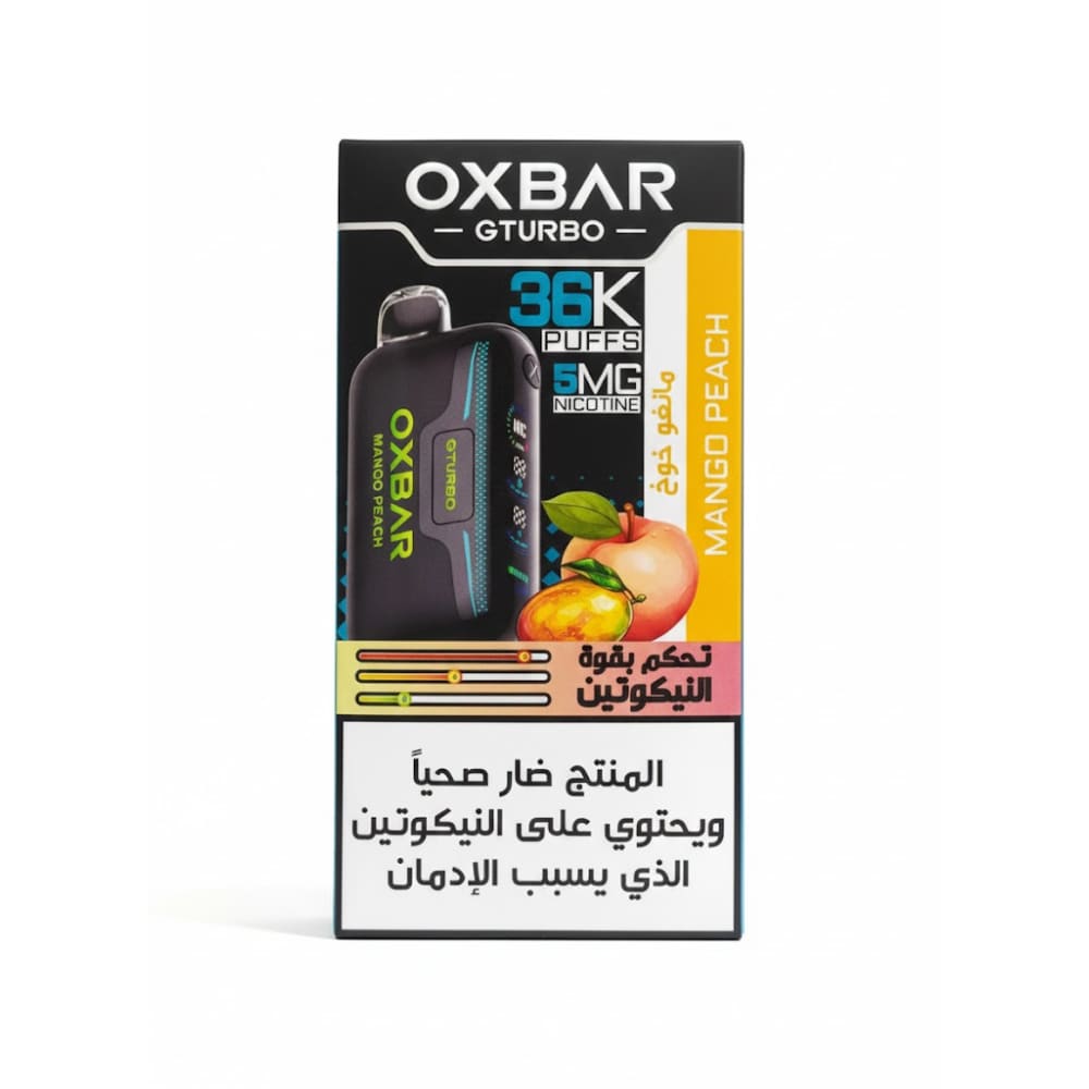 Oxbar GTURBO سحبة سيجارة اوكس بار تيربو 36000 شفطة 50
