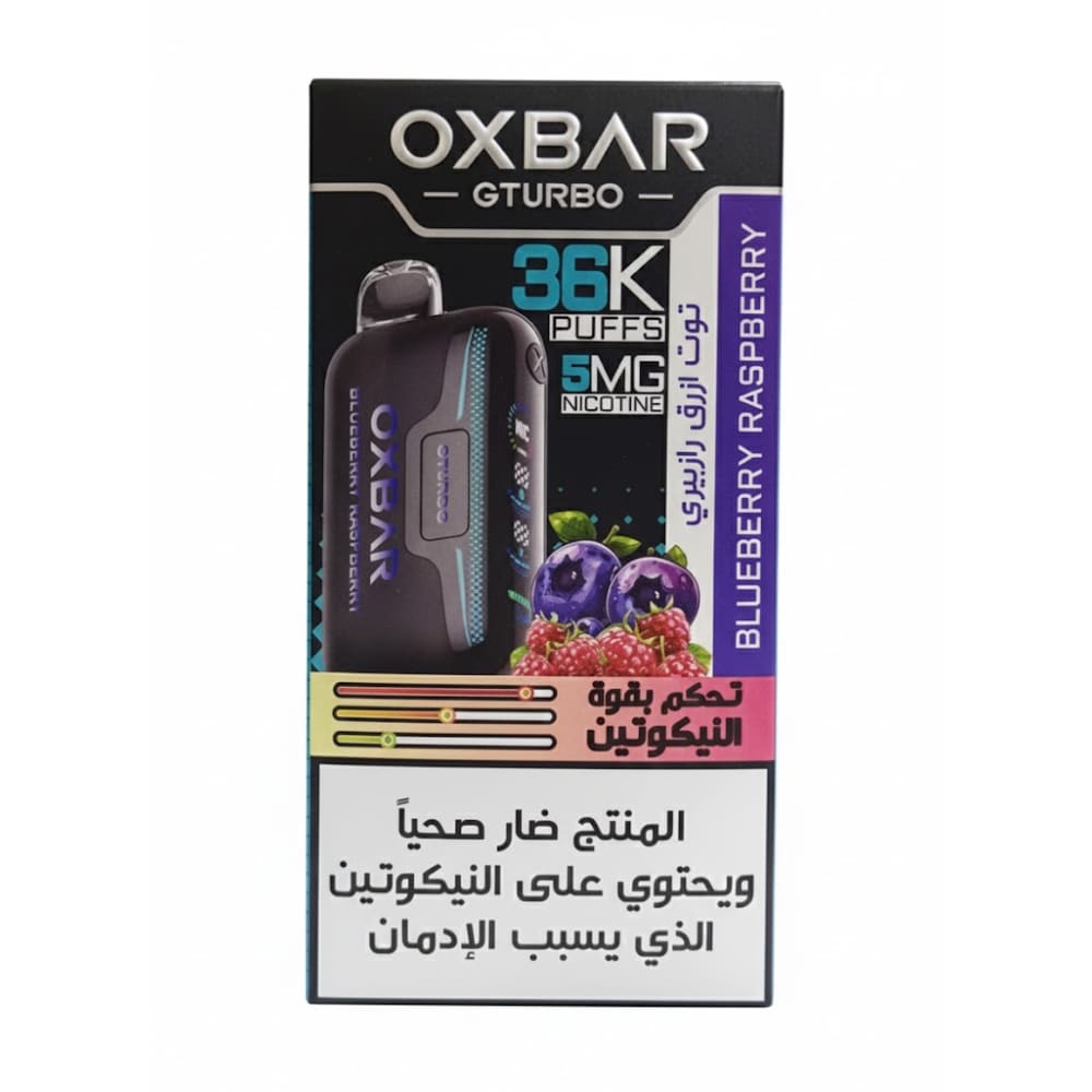 Oxbar GTURBO سحبة سيجارة اوكس بار تيربو 36000 شفطة 50