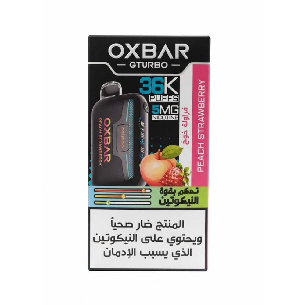 Oxbar GTURBO سحبة سيجارة اوكس بار تيربو 36000 شفطة 50