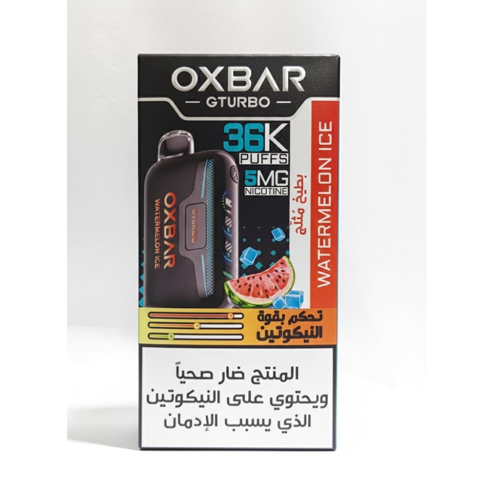 Oxbar GTURBO سحبة سيجارة اوكس بار تيربو 36000 شفطة 50
