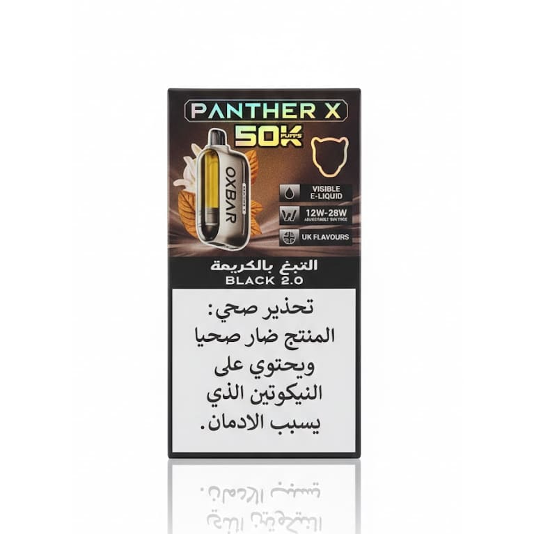 Oxbar Panther X سحبة سيجارة اوكس بار بانثر اكس 50000 شفطة