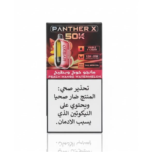 Oxbar Panther X سحبة سيجارة اوكس بار بانثر اكس 50000 شفطة