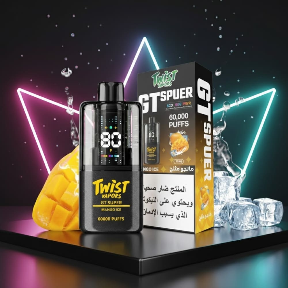 TWIST GT SPUER سحبة سيجارة تويست 60000 شفطة 50 نيكوتين عدة