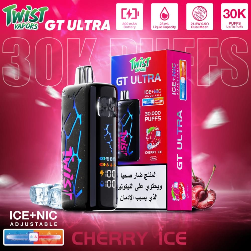 TWIST GT ULTRA سحبة سيجارة تويست 30000 شفطة 20 نيكوتين عدة
