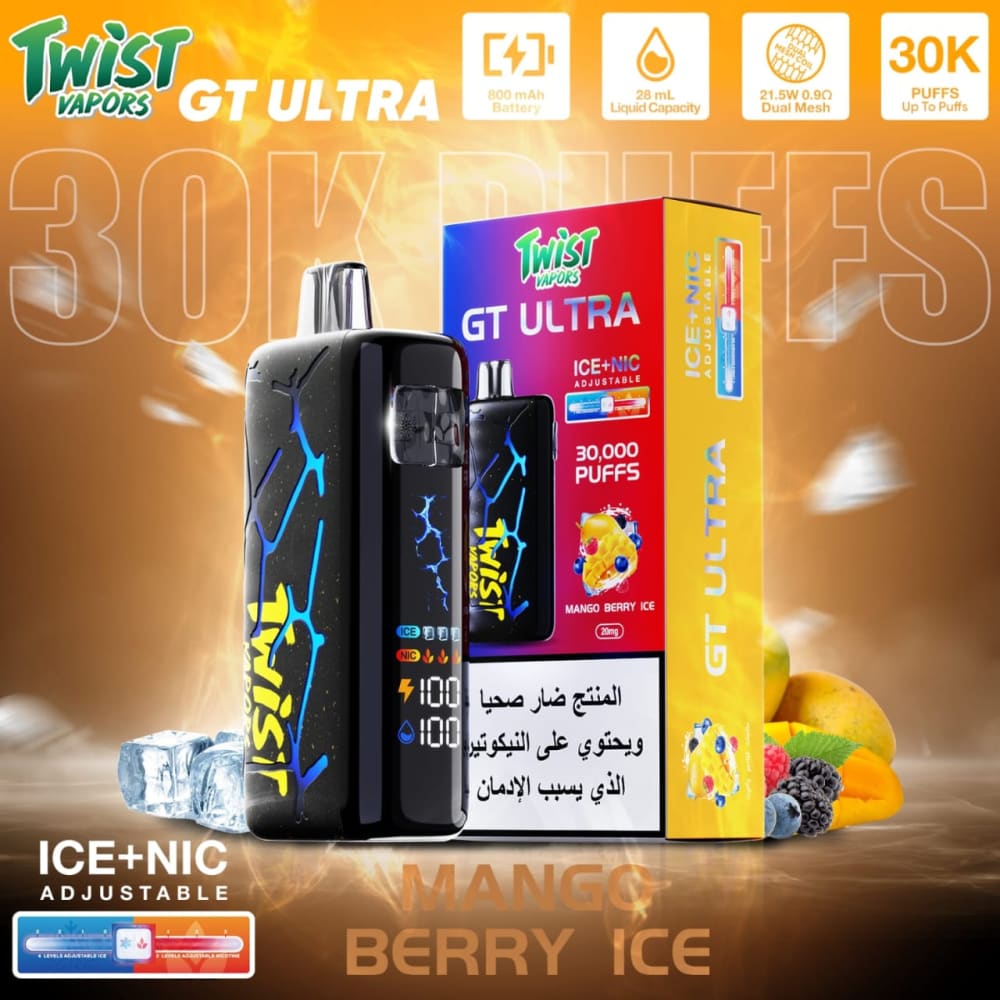 TWIST GT ULTRA سحبة سيجارة تويست 30000 شفطة 20 نيكوتين عدة