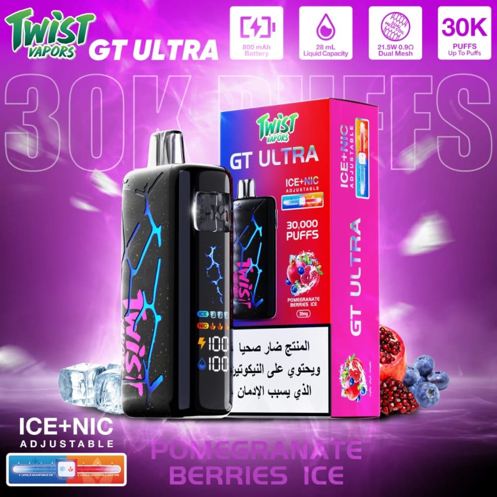TWIST GT ULTRA سحبة سيجارة تويست 30000 شفطة 20 نيكوتين عدة