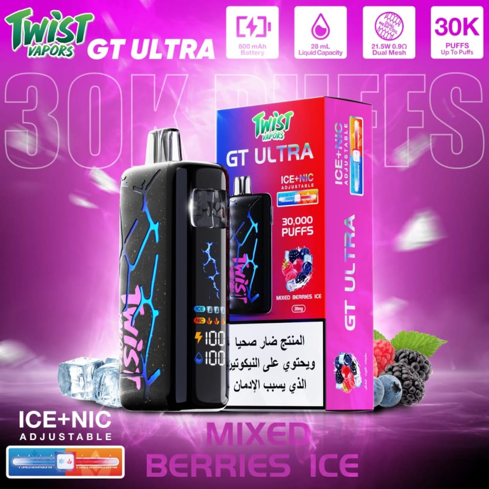 TWIST GT ULTRA سحبة سيجارة تويست 30000 شفطة 50 نيكوتين عدة