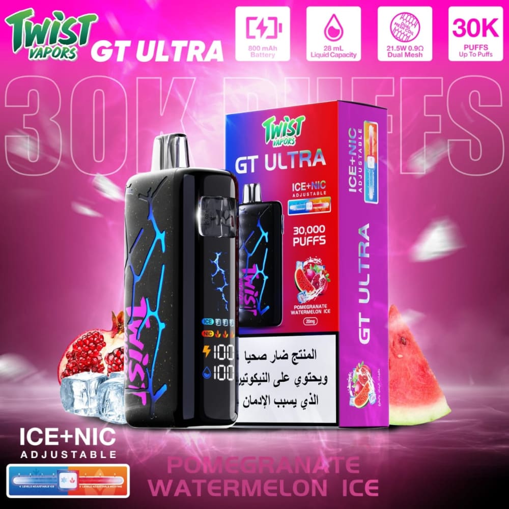 TWIST GT ULTRA سحبة سيجارة تويست 30000 شفطة 50 نيكوتين عدة
