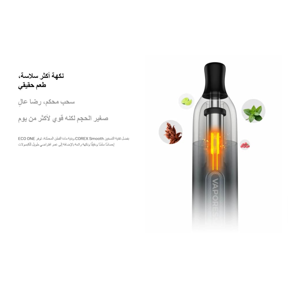 Vaporesso ECO ONE جهاز سحبة ايكو ون من فيبريسو