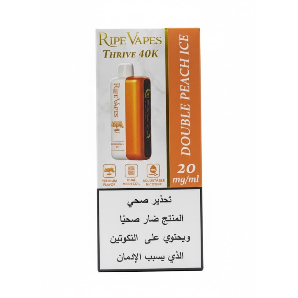 VCT Ripe Vapes THRIVE سحبة سيجارة عدة نكهات رايب فيب ثرايف