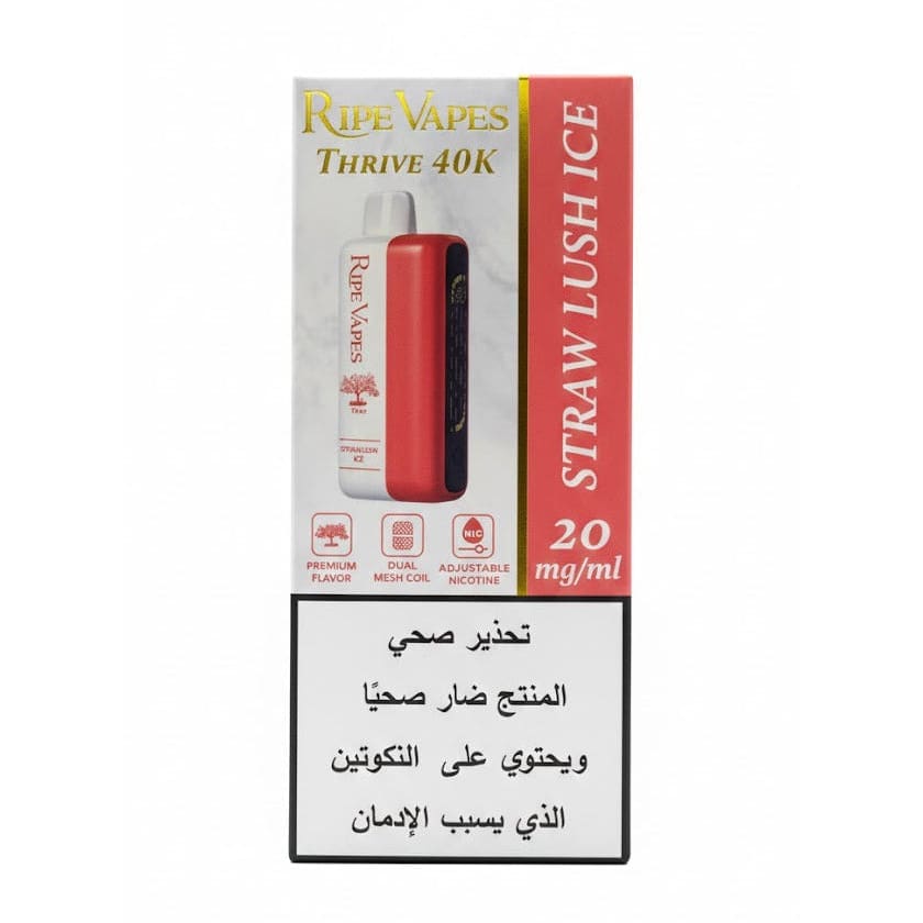 VCT Ripe Vapes THRIVE سحبة سيجارة عدة نكهات رايب فيب ثرايف