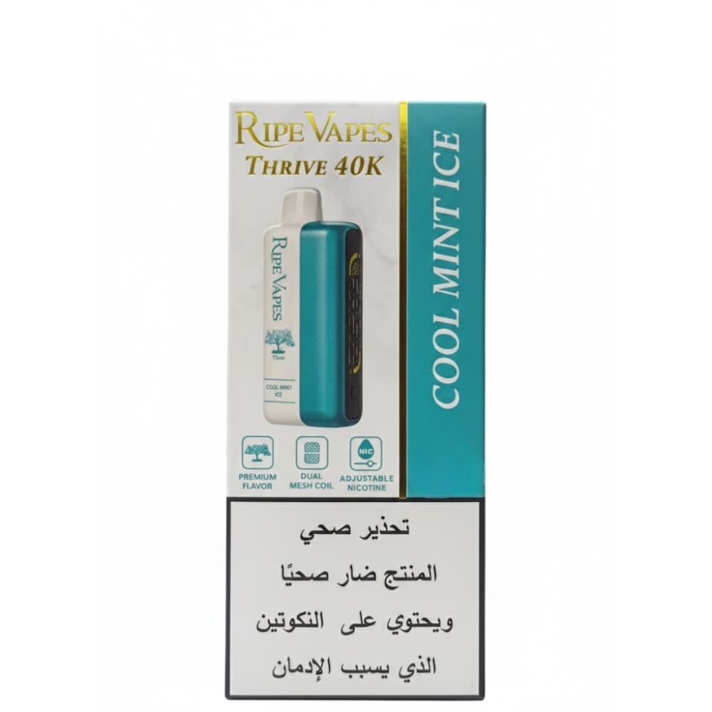 VCT Ripe Vapes THRIVE سحبة سيجارة عدة نكهات رايب فيب ثرايف