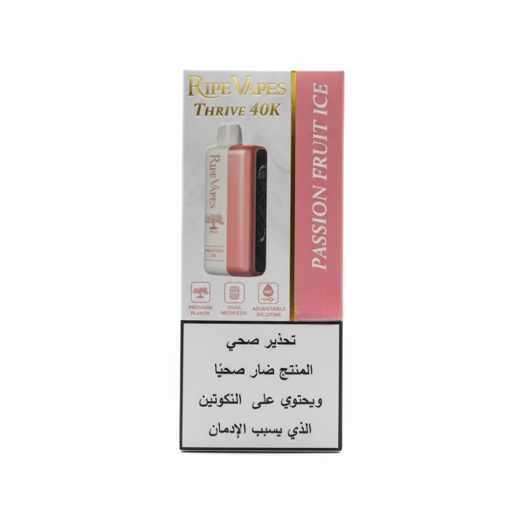 VCT Ripe Vapes THRIVE سحبة سيجارة عدة نكهات رايب فيب ثرايف