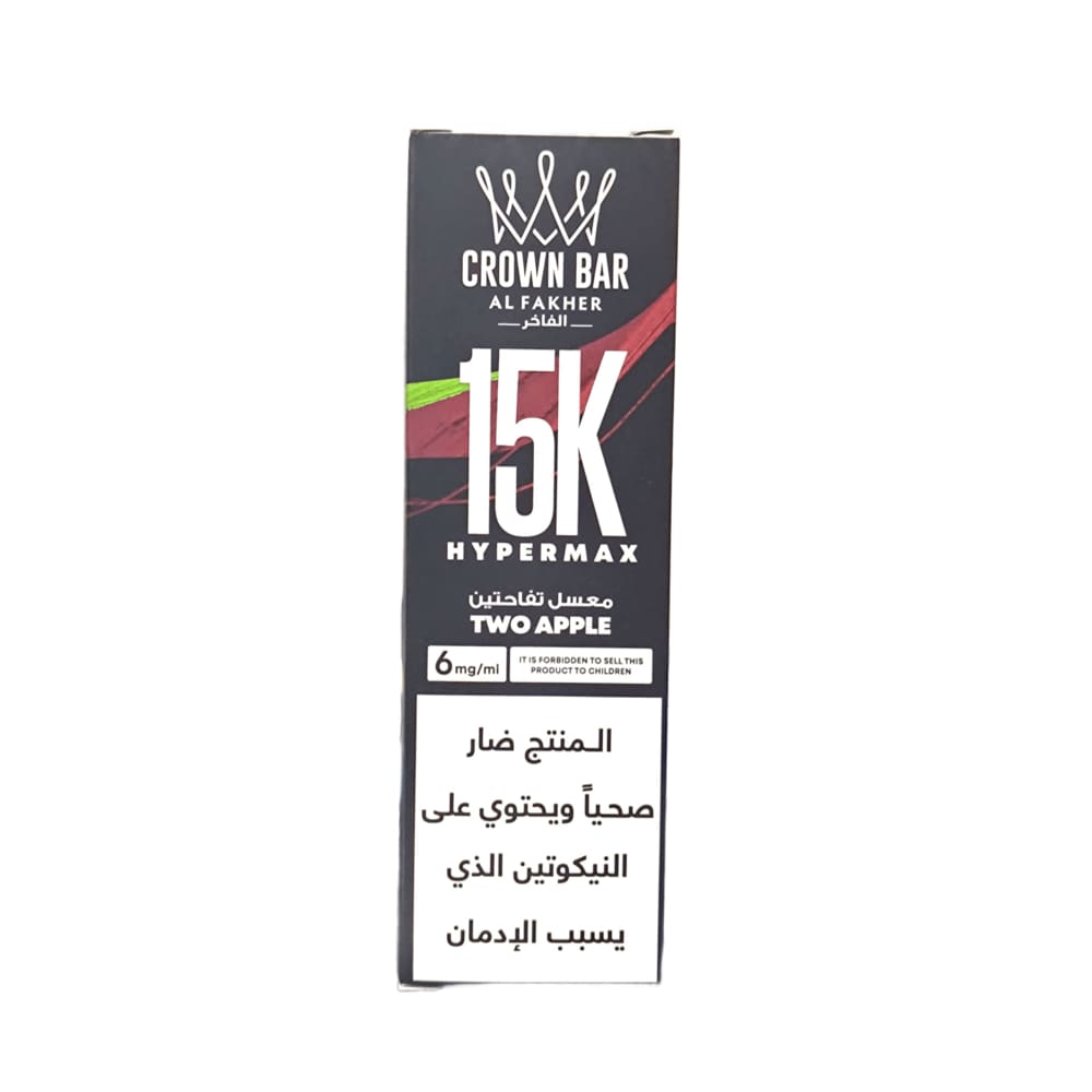 جهاز فيب شيشة كراون بار هايبر ماكس - ادجست 15000 شفطة 5 - 6
