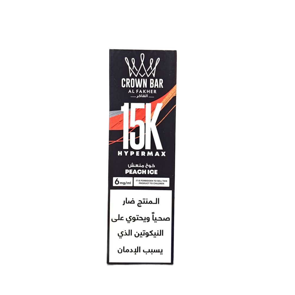 جهاز فيب شيشة كراون بار هايبر ماكس - ادجست 15000 شفطة 5 - 6