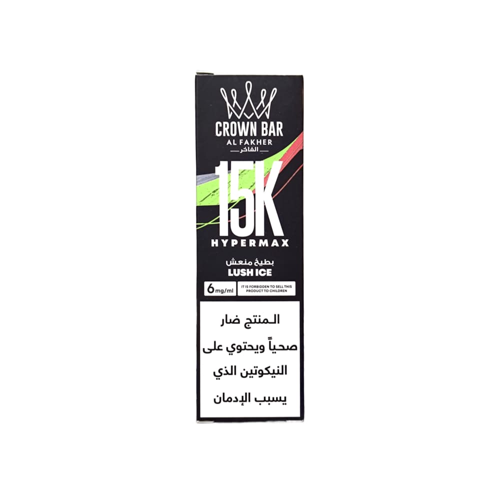 جهاز فيب شيشة كراون بار هايبر ماكس - ادجست 15000 شفطة 5 - 6