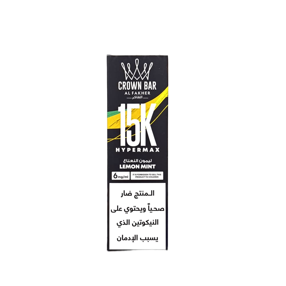 جهاز فيب شيشة كراون بار هايبر ماكس - ادجست 15000 شفطة 5 - 6
