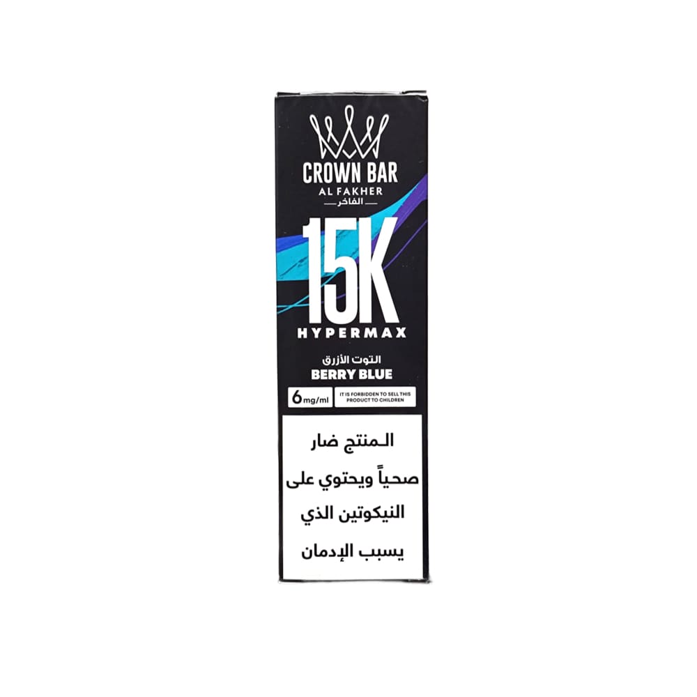 جهاز فيب شيشة كراون بار هايبر ماكس - ادجست 15000 شفطة 5 - 6