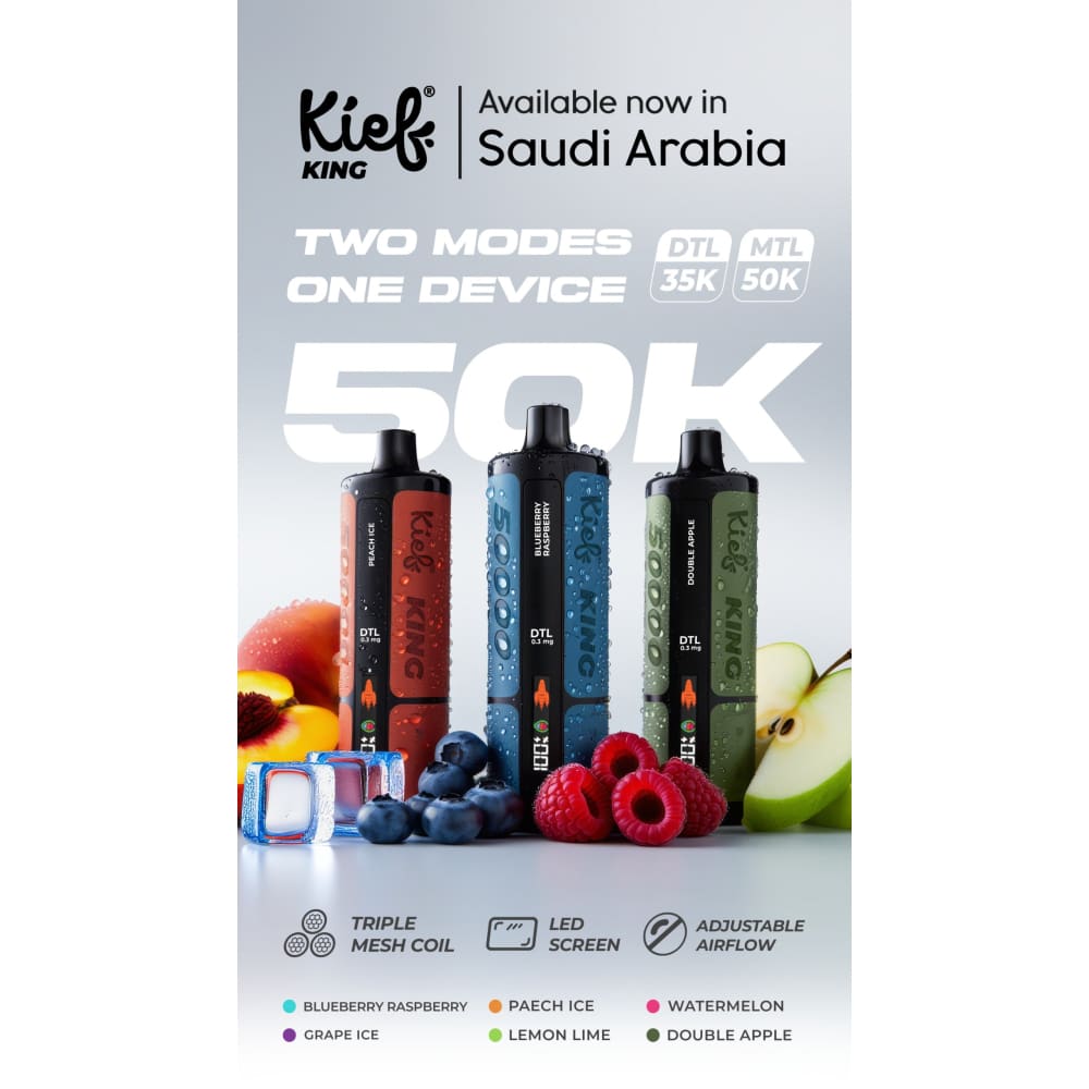 جهاز فيب شيشة كيف كينج 3 نيكوتين 50000 شفطة عدة نكهات