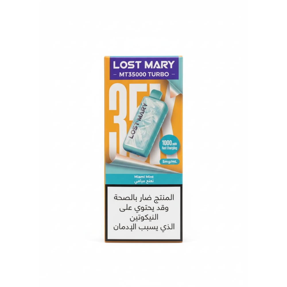 LOST MARY TURBO سحبة سيجارة لوست ماري تيربو 35000 شفطة 50