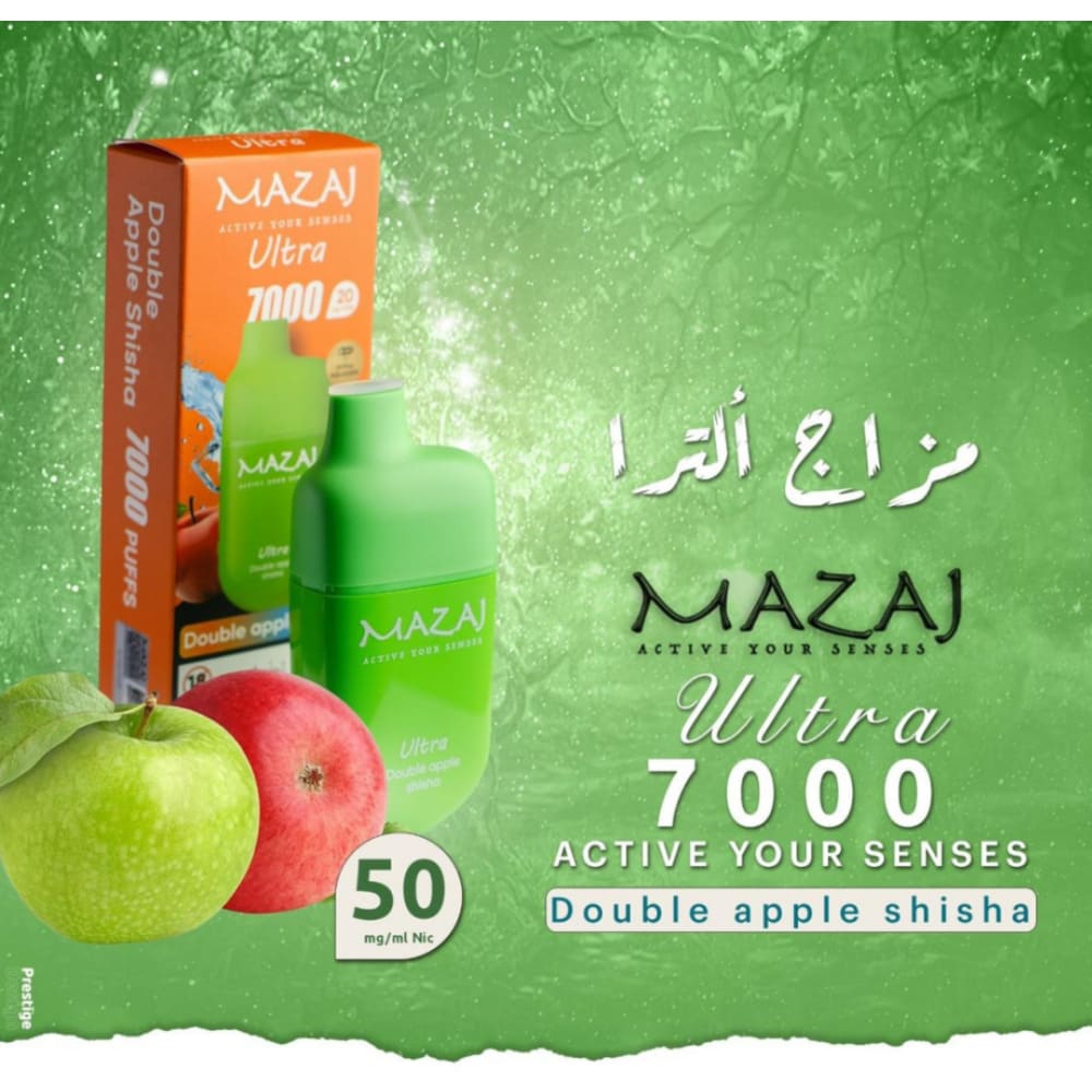 MAZAJ ULTRA سحبة سيجارة مزاج الترا 7000 شفطة 20 نيكوتين عدة
