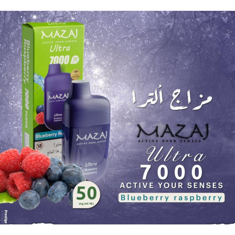 MAZAJ ULTRA سحبة سيجارة مزاج الترا 7000 شفطة 20 نيكوتين عدة
