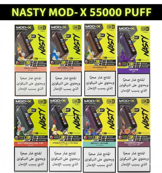سحبة ناستي مود اكس 55000 شفطة بنظام كويلات شبكية رباعية وتحكم ذكي بالنكهة | متجر فيب سموك