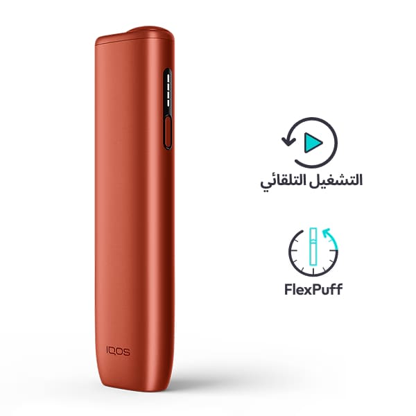 جهاز ايكوس ايلوما ون IQOS ILUMA i ONE - برتقالي